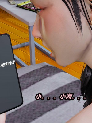 [保安] 人妻舅妈淫堕记 1-5_01105