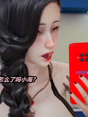 [保安] 人妻舅妈淫堕记 1-5_01106