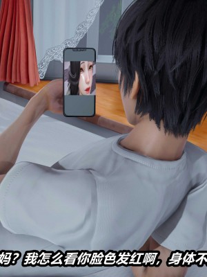 [保安] 人妻舅妈淫堕记 1-5_01110