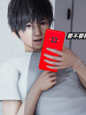 [保安] 人妻舅妈淫堕记 1-5_01121