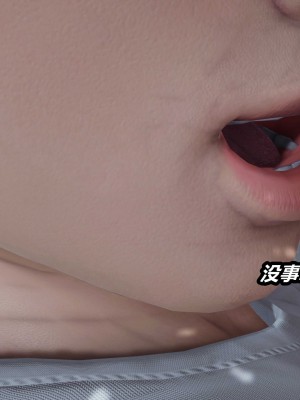 [保安] 人妻舅妈淫堕记 1-5_01123