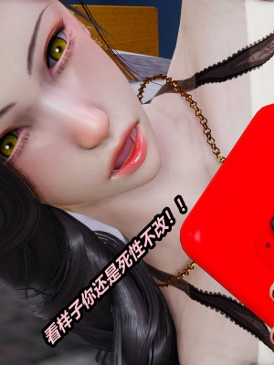 [保安] 人妻舅妈淫堕记 1-5_01125