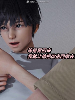 [保安] 人妻舅妈淫堕记 1-5_01126