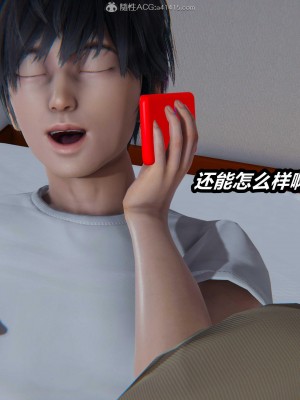 [保安] 人妻舅妈淫堕记 1-5_01137