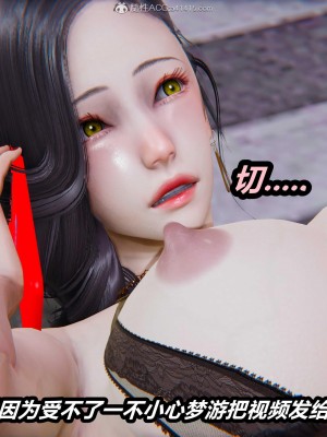 [保安] 人妻舅妈淫堕记 1-5_01139