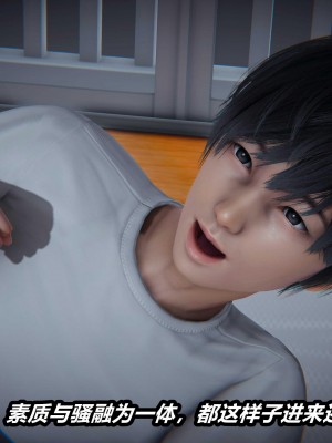 [保安] 人妻舅妈淫堕记 1-5_01152