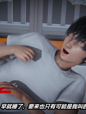 [保安] 人妻舅妈淫堕记 1-5_01155