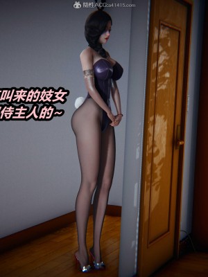 [保安] 人妻舅妈淫堕记 1-5_01157