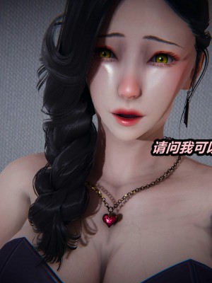 [保安] 人妻舅妈淫堕记 1-5_01158