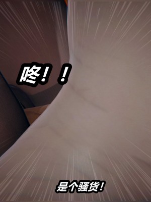 [保安] 人妻舅妈淫堕记 1-5_01194