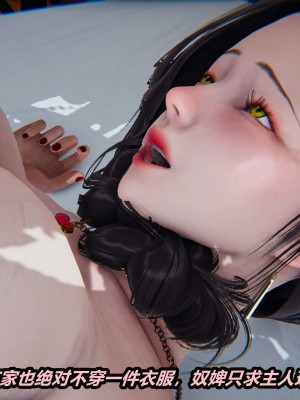 [保安] 人妻舅妈淫堕记 1-5_01214