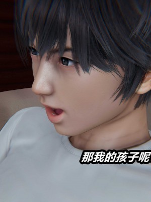 [保安] 人妻舅妈淫堕记 1-5_01254