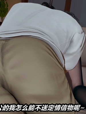 [保安] 人妻舅妈淫堕记 1-5_01263