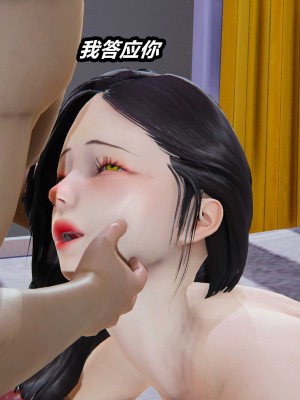 [保安] 人妻舅妈淫堕记 1-5_01337