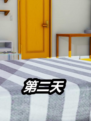 [保安] 人妻舅妈淫堕记 1-5_01362