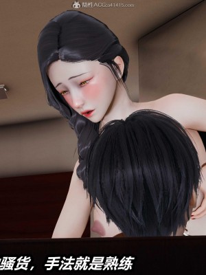 [保安] 人妻舅妈淫堕记 1-5_01378