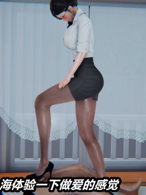 [保安] 人妻舅妈淫堕记 1-5_01417