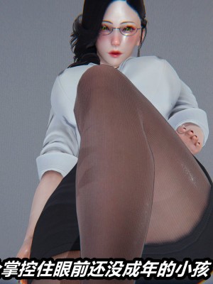 [保安] 人妻舅妈淫堕记 1-5_01418