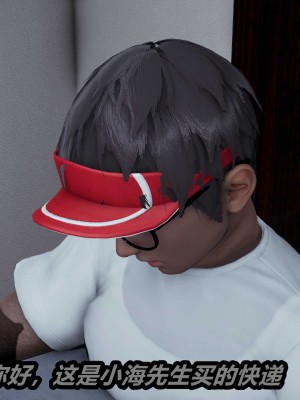 [保安] 人妻舅妈淫堕记 1-5_01437