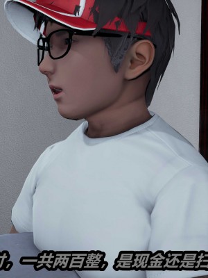 [保安] 人妻舅妈淫堕记 1-5_01438