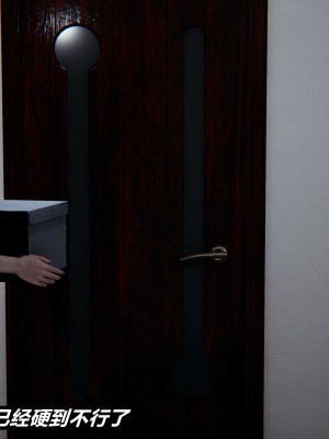 [保安] 人妻舅妈淫堕记 1-5_01448