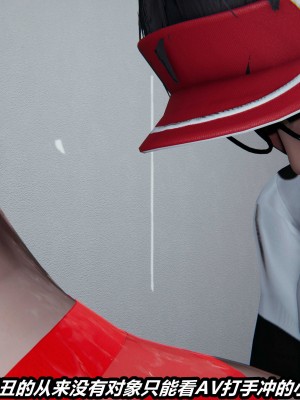 [保安] 人妻舅妈淫堕记 1-5_01451