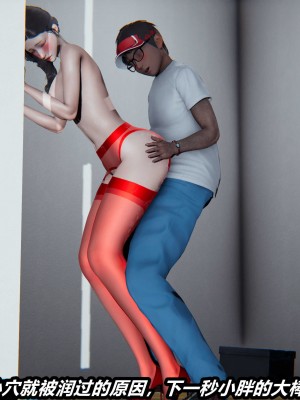 [保安] 人妻舅妈淫堕记 1-5_01455