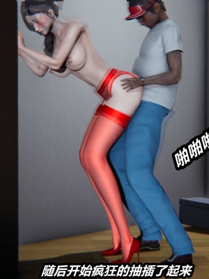 [保安] 人妻舅妈淫堕记 1-5_01457