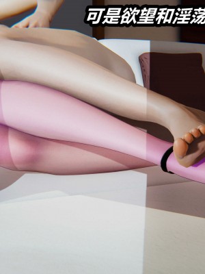 [保安] 人妻舅妈淫堕记 1-5_01499