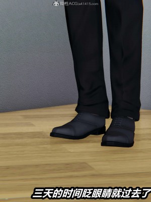 [保安] 人妻舅妈淫堕记 1-5_01542