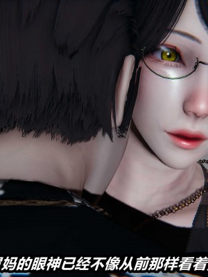 [保安] 人妻舅妈淫堕记 1-5_01546