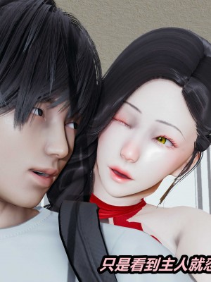 [保安] 人妻舅妈淫堕记 1-5_01560