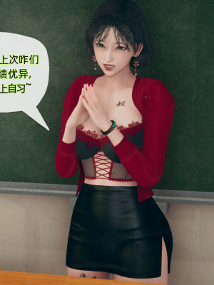 [糖果的骑士] 催眠契约录（夺舍篇）全01-04話_0183