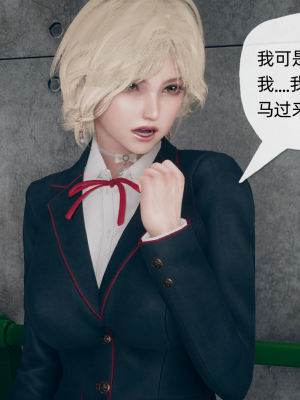 [糖果的骑士] 催眠契约录（夺舍篇）全01-04話_0241