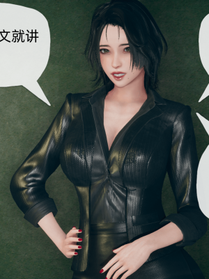 [糖果的骑士] 催眠契约录（夺舍篇）全01-04話_0317