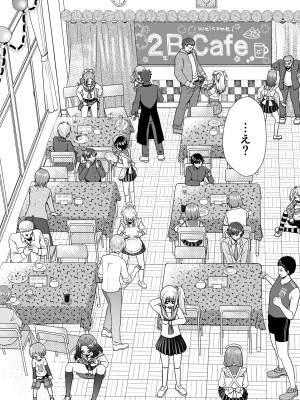 [あむぁいおかし製作所 (ゆーきぃ、 なまむぎ) ] 文化祭で男女集団入れ替わり!!_11