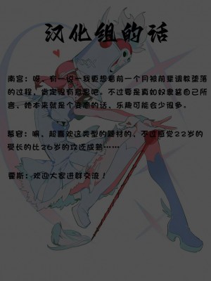 [蜂蜂蜂] 尿道奴隷ちゃん [大菱王朝汉化组]_20