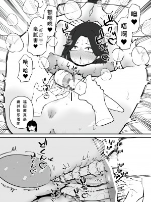 [蜂蜂蜂] 尿道奴隷ちゃん [大菱王朝汉化组]_10