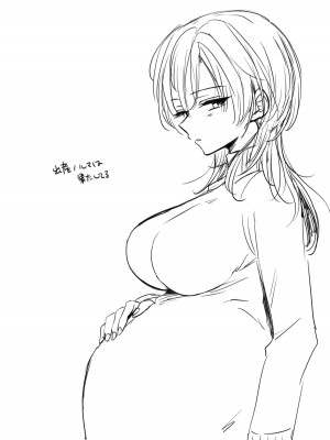 [手つかずの青。 (えみりお)] クール系TS娘が絶倫教師に性感調教されてメスイキマゾ開花アクメ失禁!快楽堕ち妊娠するお話_44