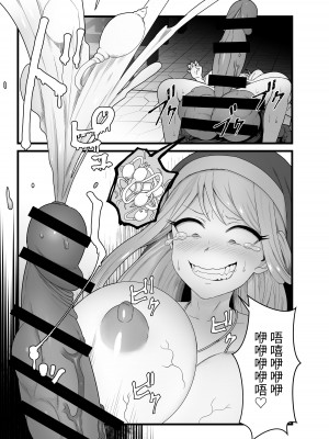 [キツネコパンダヌキ (パンダヌキ)] 寄生聖女シエスティア [中国翻訳]_67