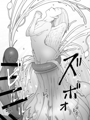 [キツネコパンダヌキ (パンダヌキ)] 寄生聖女シエスティア [中国翻訳]_95