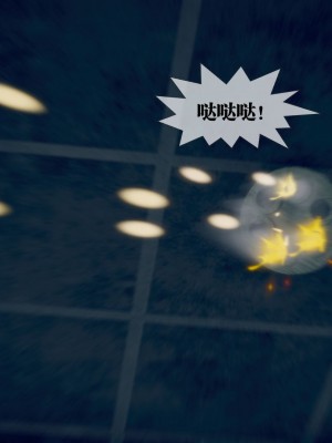 [KillerT] 墮落 20_0063
