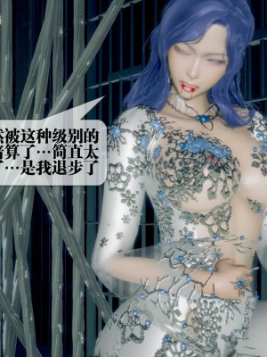 [KillerT] 墮落 20_0073