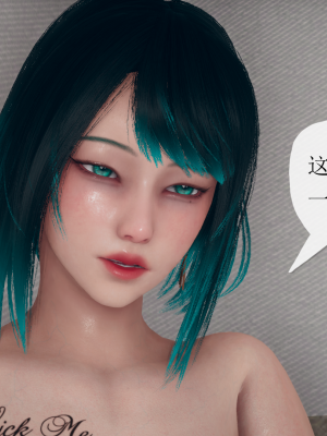 [糖果的骑士] 催眠契约录（傀儡教师篇） 01-05_3_024