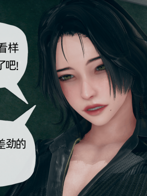 [糖果的骑士] 傀儡项圈 01-03_1_038