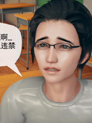 [糖果的骑士] 傀儡项圈 01-03_1_040