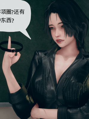 [糖果的骑士] 傀儡项圈 01-03_1_045