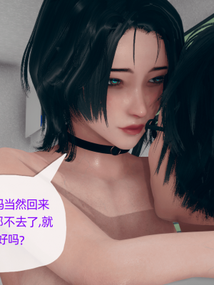 [糖果的骑士] 傀儡项圈 01-03_3_002