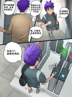 [Scarlett Ann] Lucy Gym Encounter 露西健身房邂逅 [孤独的小蛇汉化]_03