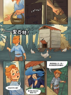 [BrknPncl] A Boy & His Familiar  Ch.1 The Fool [79％汉化组]_00000003